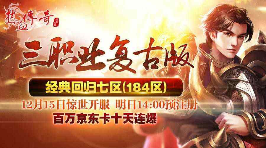 暗影之枪传奇倍攻之热血传奇金矿可以卖多少