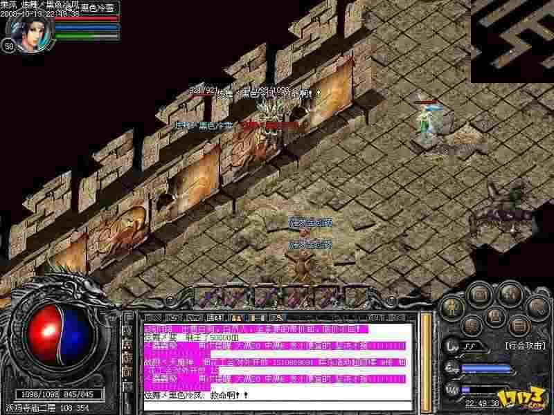 手机畅玩wegame热血传奇怀旧版：操作流程与适配技巧