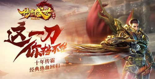 轻变传奇首区网站之热血传奇个人房间怎么进