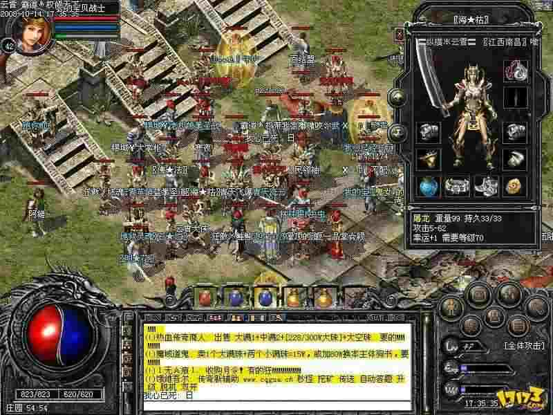 qq 热血传奇挖矿全攻略：新手也能轻松挖满矿石的实用技巧