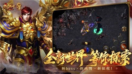 游戏传奇复古版之热血传奇游客怎么实名