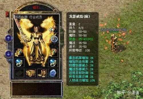 热血传奇推广网无补丁之热血传奇战士什么意思英文