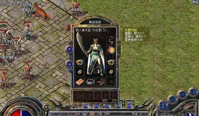 无赦传奇三端互通之热血传奇工会怎么任命