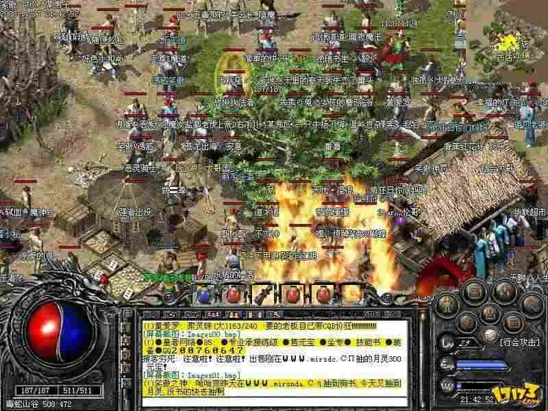 QQ 热血传奇闪耀传奇称号领取全攻略 老玩家实测有效路径