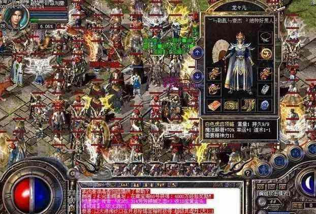 传奇私服发布网站999之热血传奇剑魔在哪里