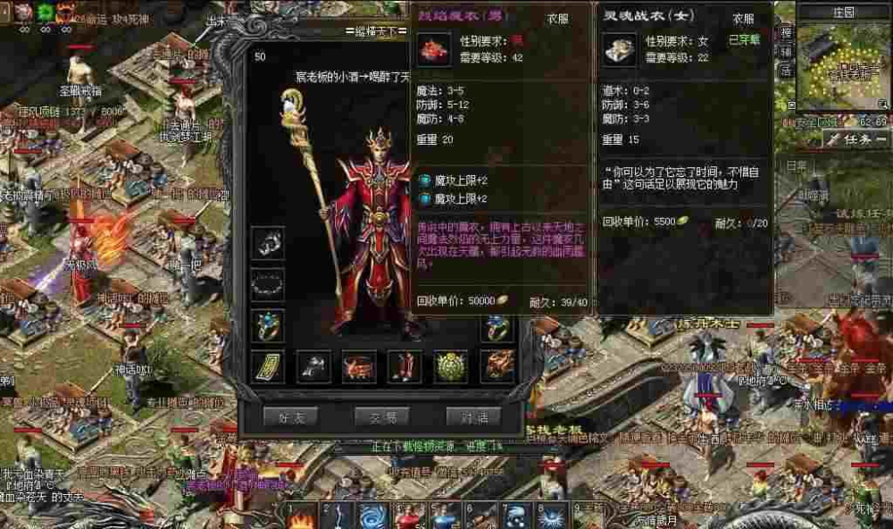9pkcom传奇发布站之win10系统怎么更好的玩传奇私服