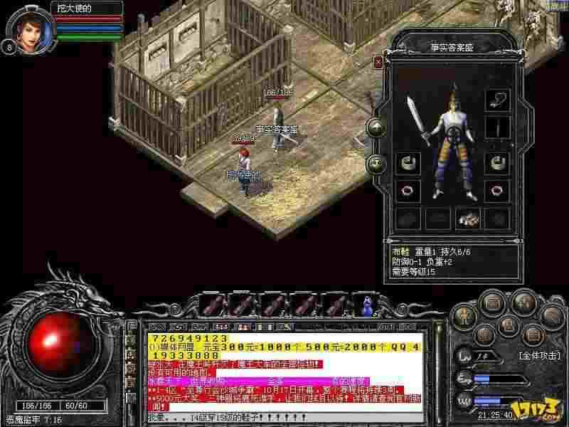 单机版热血传奇体验全解析：老玩家实测的优劣与玩法门道