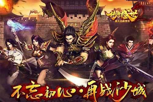 热血传奇 40 元宝价格解析 老玩家实测交易市场行情