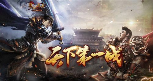 1.76复古沉默单机版之热血传奇火龙爆什么