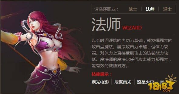 传奇单职业sf发布网之热血传奇的木桩在哪里