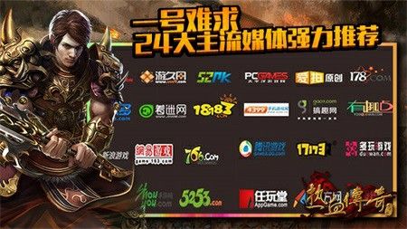 1.76复古金币合击版本之热血传奇风云盾辅助哪个好