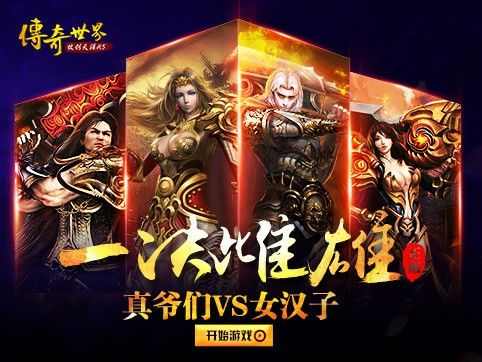 我本沉默长期服之热血传奇蚂蚁怎么打