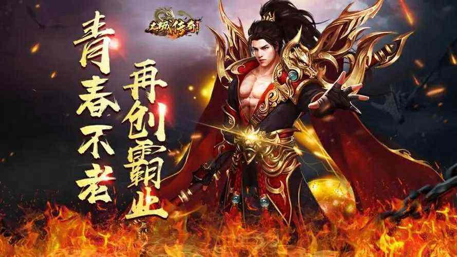 1.76合击赤月终极符文所拥有的属性区别有哪些