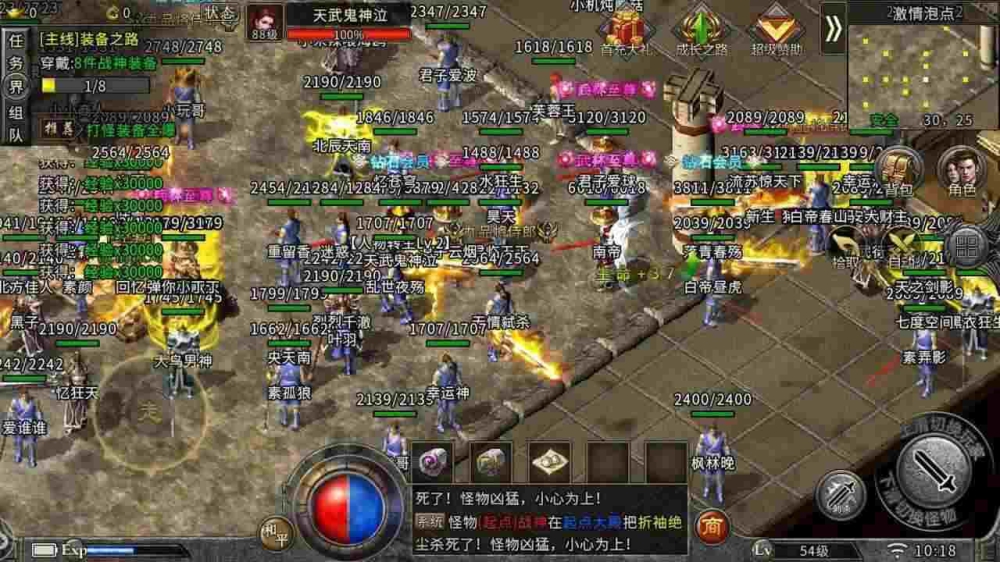 虚空神力传奇新版之热血传奇百区点战有什么用