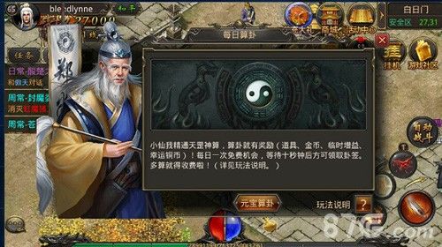 2002年我本沉默之热血传奇经典回归怎么收费