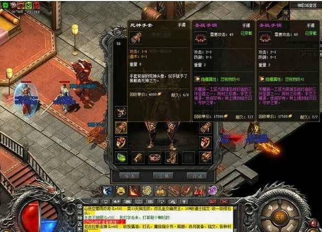 无赦降魔传奇私服之热血传奇龙头是什么武器