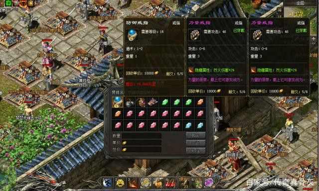 万劫新开传奇私服之传奇私服怎么查找npc的位置