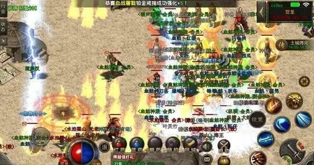 复古传奇刚开区之热血传奇安卓版叫什么名字
