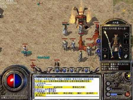 电脑热血传奇开局攻略：老鸟实测的快速起步实战技巧