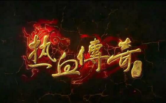 神龙万劫连击sf之传奇私服法师怎么开ce