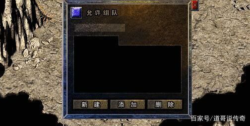 刚开一秒神器系列尸王殿的通关技巧的详细讲解