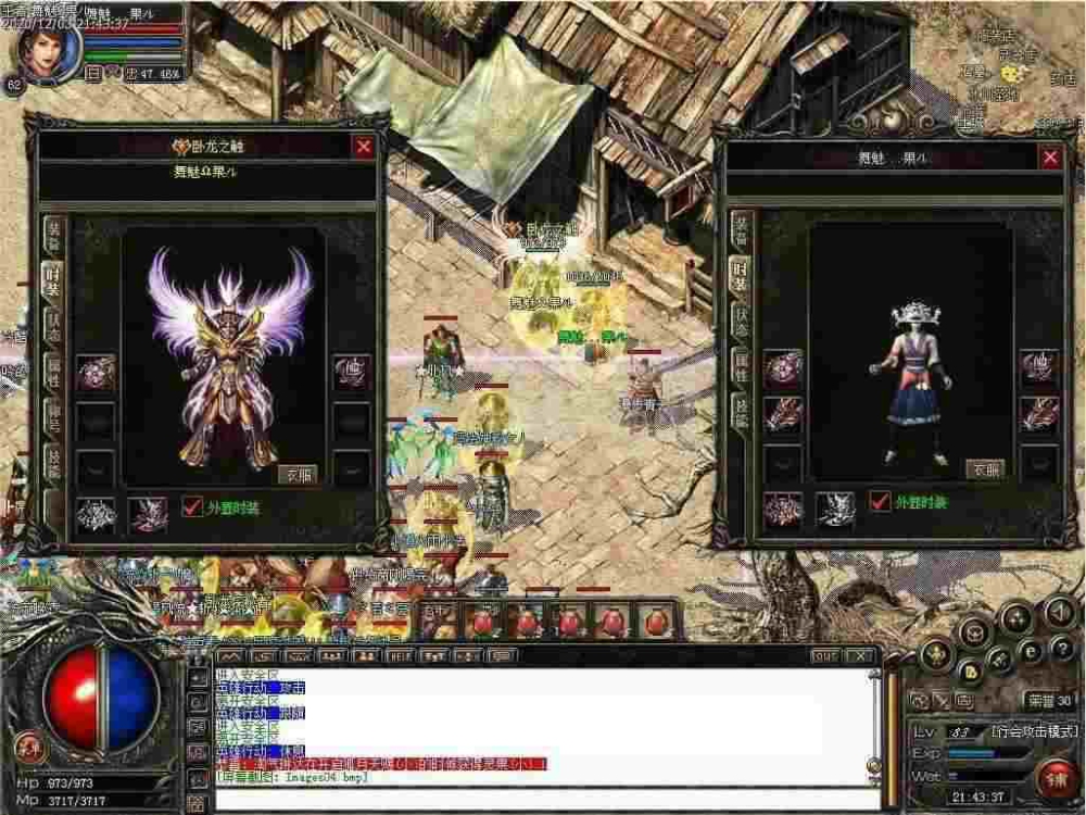 杀戮光明轻变微变之热血传奇天魔怎么加点