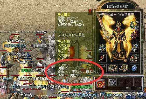 热血传奇里能长期深耕的服 为何能让玩家坚守半年