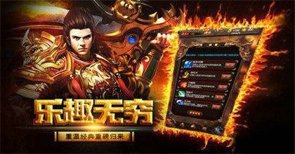 我本沉默复古金币传奇手游之热血传奇带什么副武器厉害