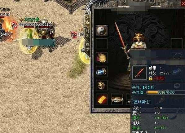 杀神恶魔ios战士并非好对付的职业