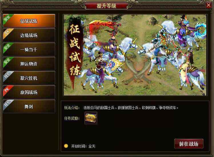 传奇老玩家唠嗑：正版热血传奇跟私服玩法心得，还有实打实的避坑实话