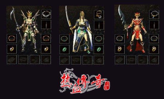 1.76老复古之热血传奇国王怎么打