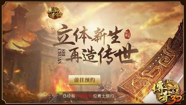 杀神恶魔手机安卓版之怎么在传奇私服刷装备