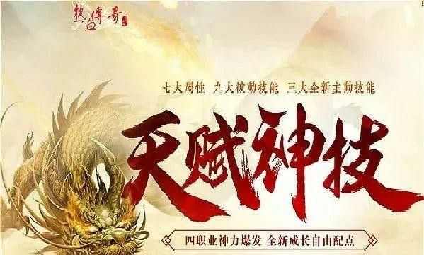 辉煌传奇手游ios之传奇私服外挂哪里买付费