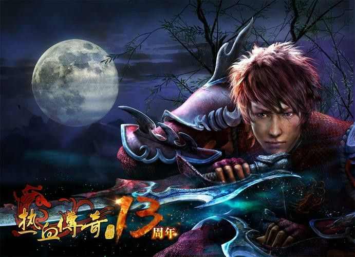 电脑玩热血传奇手游实用指南：老鸟亲测无坑玩法