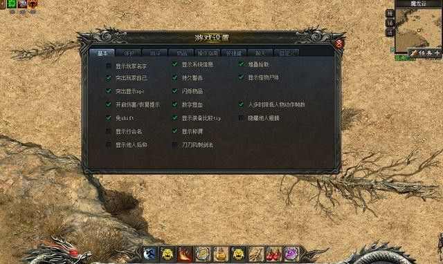 当年热血传奇升级技巧：老玩家亲测的高效成长路径