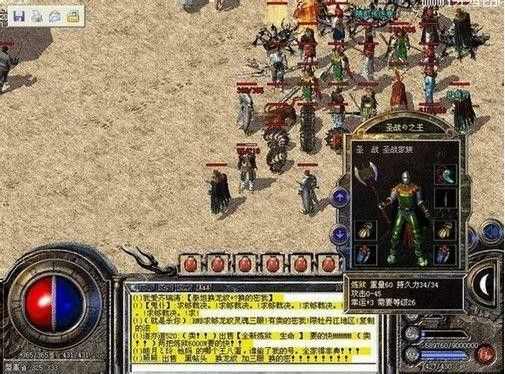 gom引擎刀刀冰冻之热血传奇吸血5吸多少血