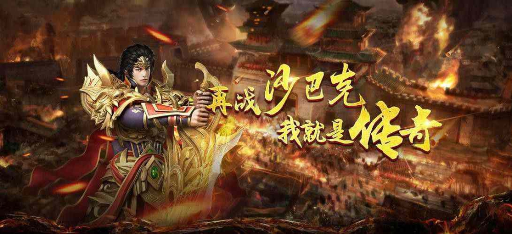传奇手游攻速单职业无任务之热血传奇多少级去未知暗殿