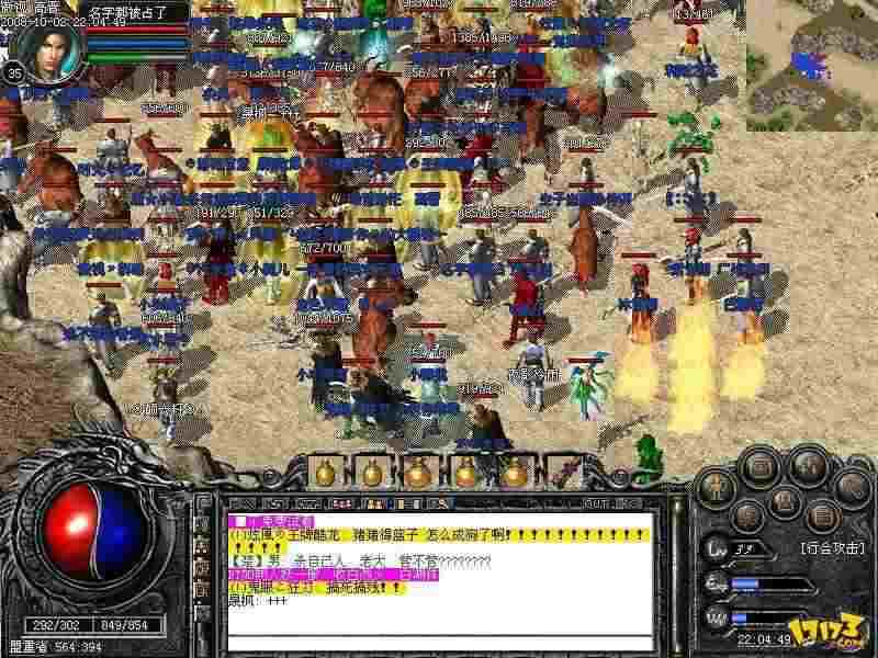 qq热血传奇一把屠龙多少钱 老玩家实测市场行情与获取逻辑