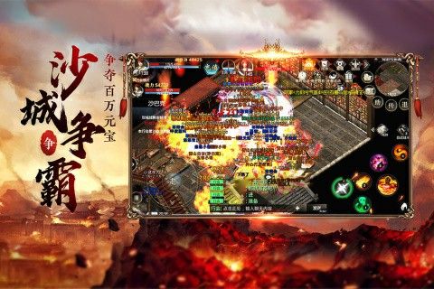 传奇999sf网之传奇私服微端怎么修改