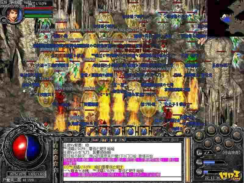 Win10 热血传奇调试全攻略 流畅运行不踩坑