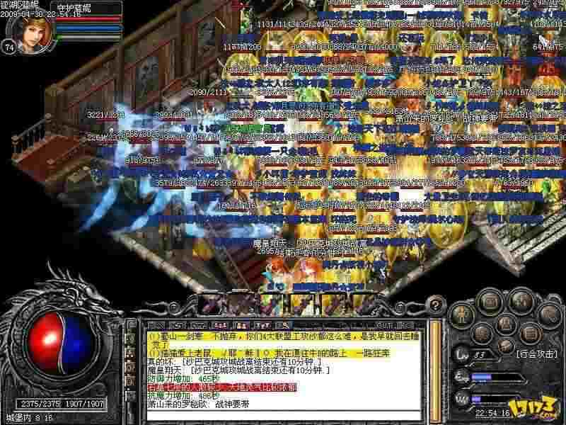 今日最新开传奇sf玩法体验与实际场景梳理