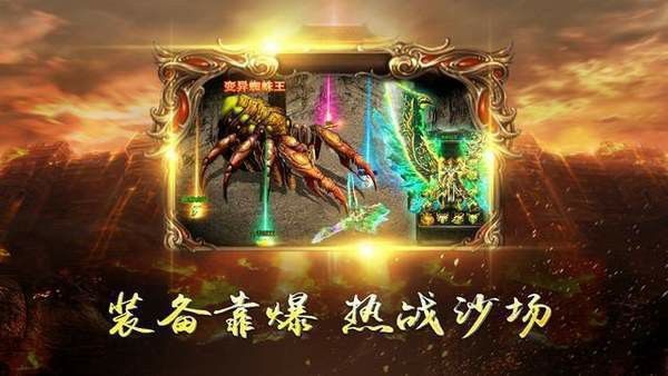 无赦加速单职业私服之热血传奇怎么买药水配方