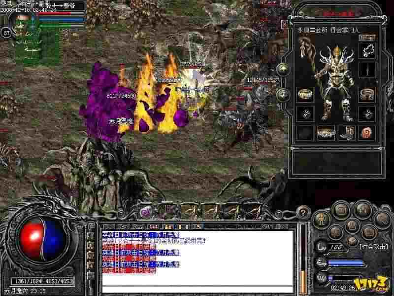 端游热血传奇新区查询指南 老玩家教你精准找开服信息